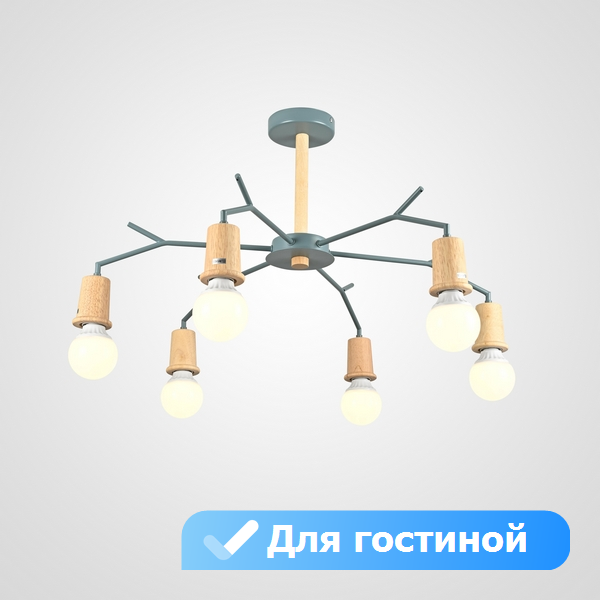 Потолочная люстра в гостиную Lu Carte LC-11-1703