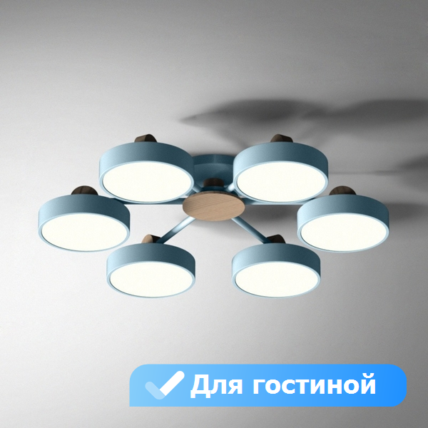 Потолочная светодиодная люстра с пультом управления в гостиную Lu Carte LC-11-0659