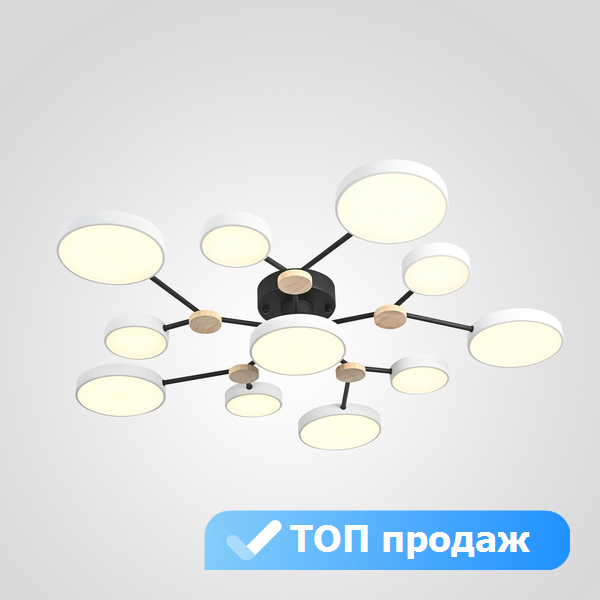 Люстра с пультом светодиодная Lu Carte LC-11-1716