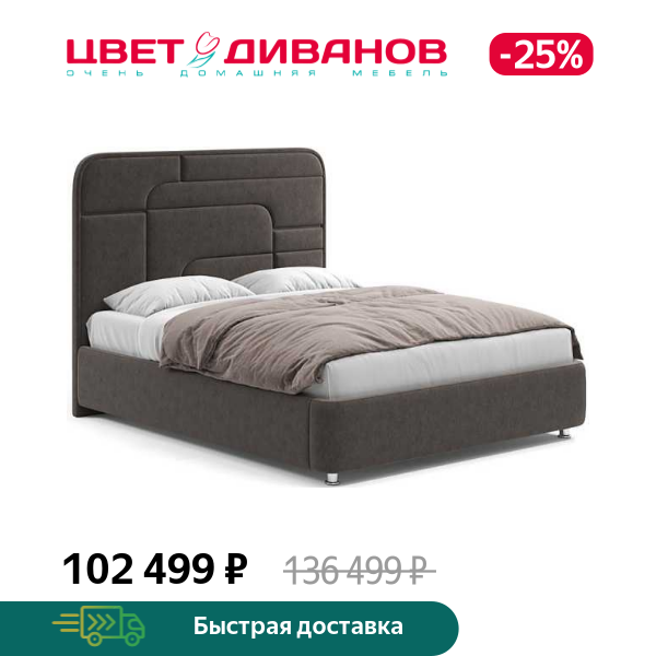 Кровать Грэта