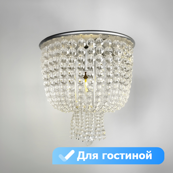 Потолочная люстра для гостиной Lu Carte LC-11-1844