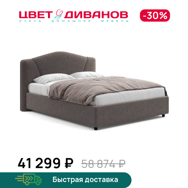 Кровать Аврора