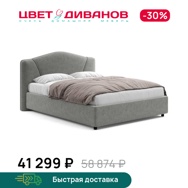 Кровать Аврора