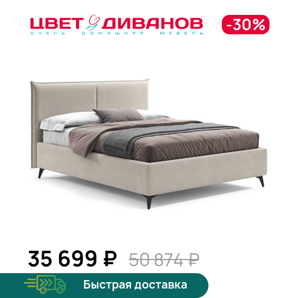 Кровать Фрида 24