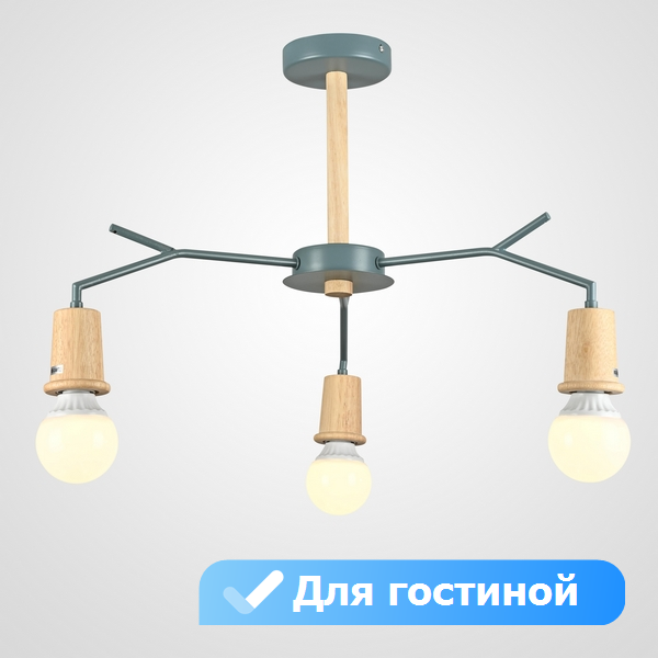 Потолочная люстра для гостиной Lu Carte LC-11-1708