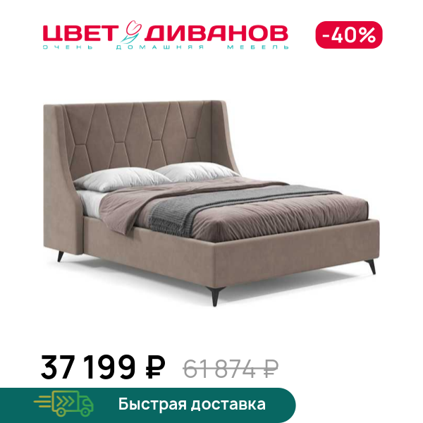 Кровать Летиция 24