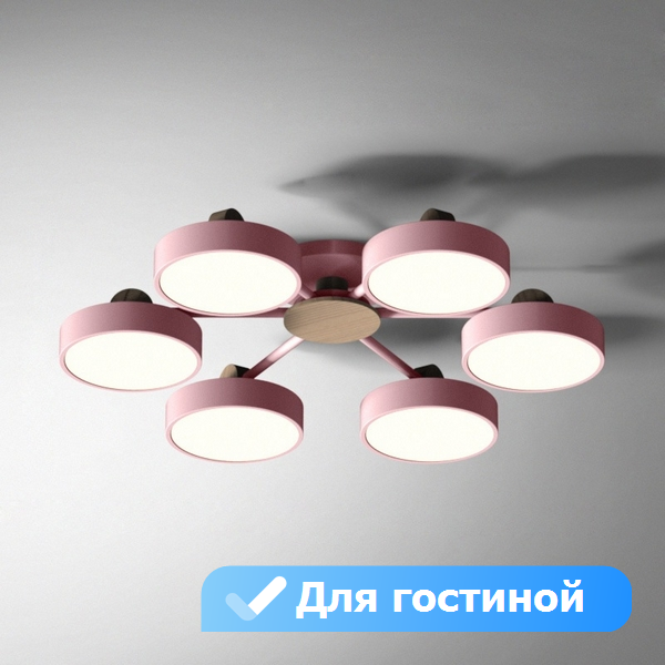 Потолочная светодиодная люстра с пультом управления для гостиной Lu Carte LC-11-0658