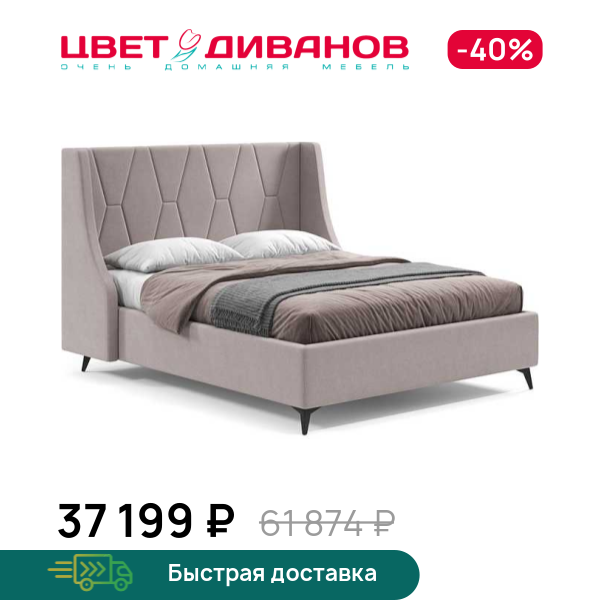 Кровать Летиция 24