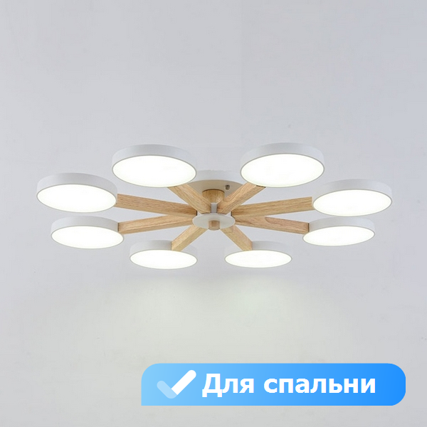 Потолочная LED люстра в спальню Lu Carte LC-11-0680