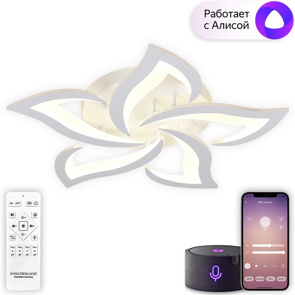 Потолочная люстра светодиодная с пультом Natali Kovaltseva Olimp Ii LED SMART 84022