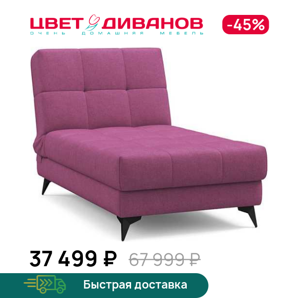 Банкетка Виго  24