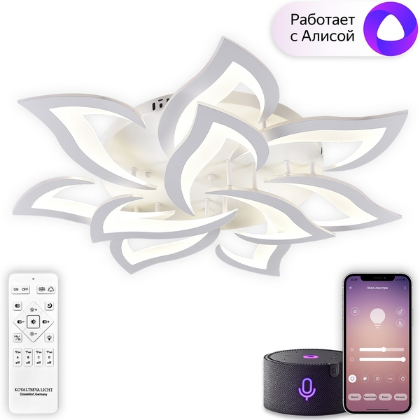 Потолочная люстра светодиодная с пультом Natali Kovaltseva Olimp Ii LED SMART 84023