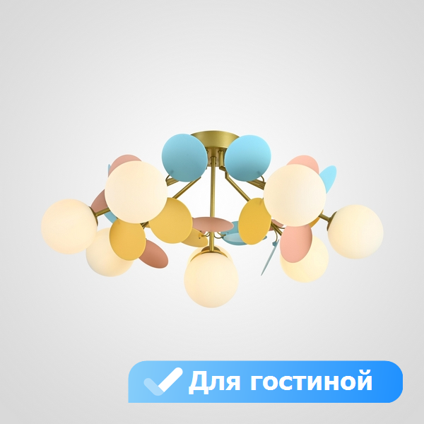 Потолочная люстра в гостиную Lu Carte LC-11-1171 в форме шара