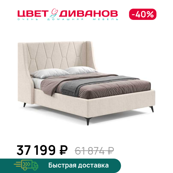 Кровать Летиция 24