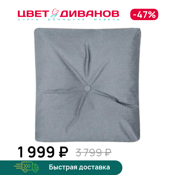 Декоративная подушка ТВИН