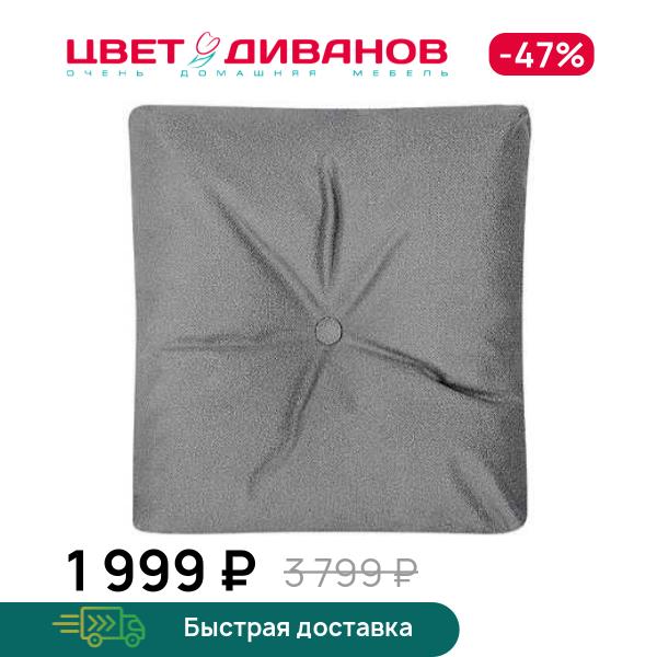 Декоративная подушка ТВИН