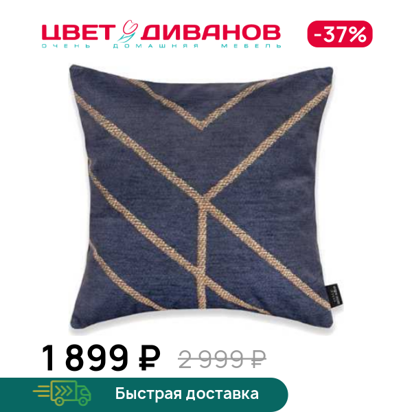 Декоративная подушка Матрикс (Matrix)