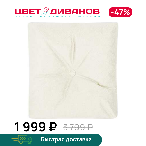 Декоративная подушка ТВИН