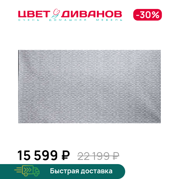 Ковер Нетворк Серый (Network Grey)