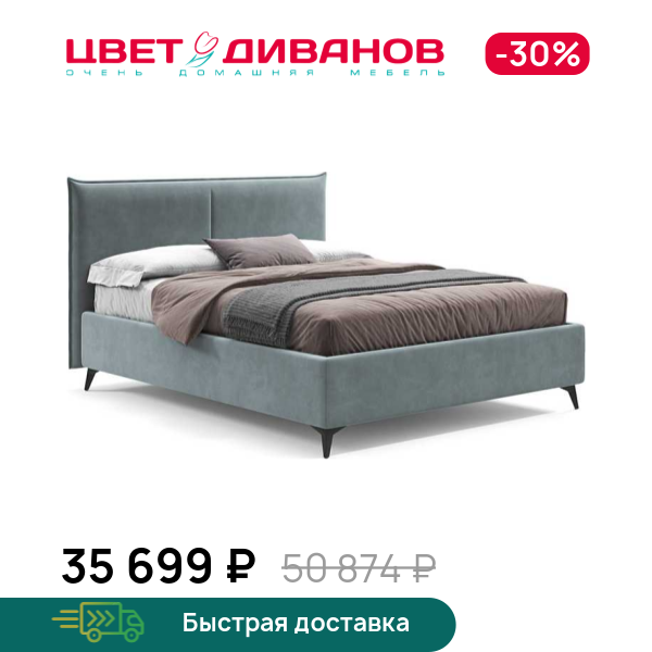 Кровать Фрида 24