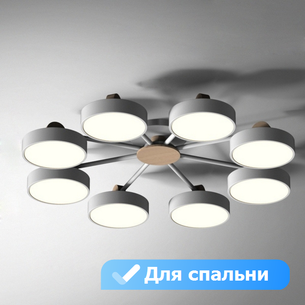 Потолочная LED люстра в спальню Lu Carte LC-11-0660