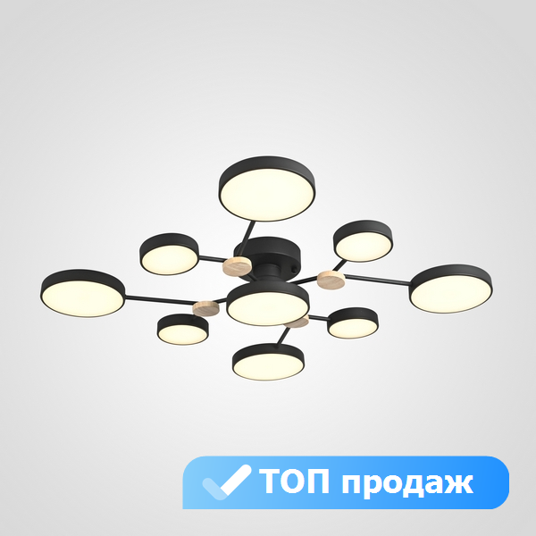 Люстра с пультом светодиодная Lu Carte LC-11-1721