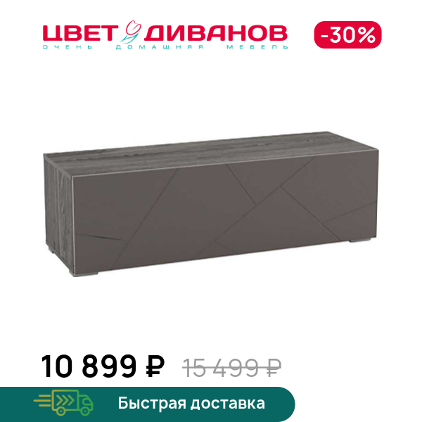 Тумба Позитано НМ 011.86