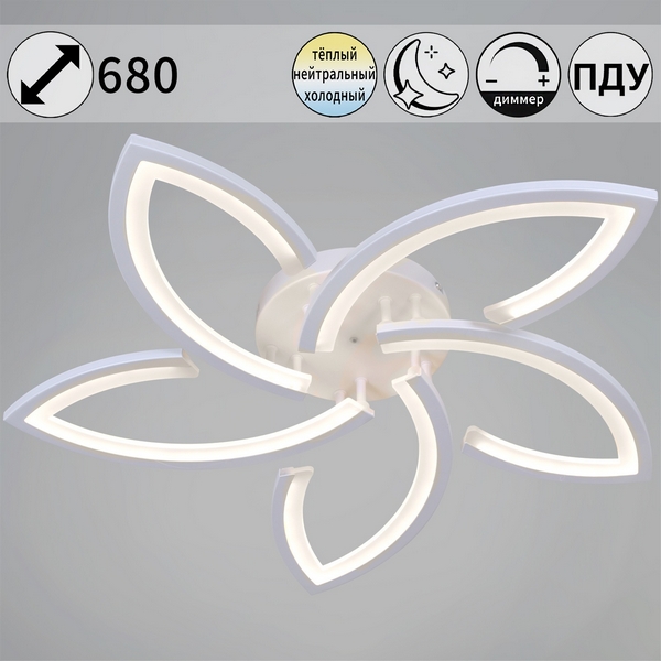 Потолочная люстра светодиодная на штанге с пультом с регулировкой цветовой температуры, яркости и с ночным режимом Reluce 54090-0.3-05 WH