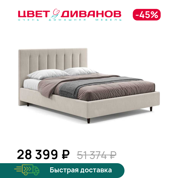 Кровать Романа 24