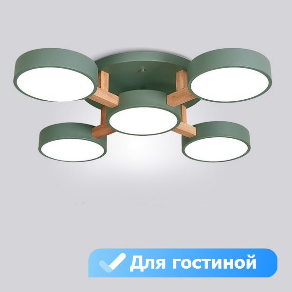 Потолочная светодиодная люстра с пультом управления для гостиной Lu Carte LC-11-0679