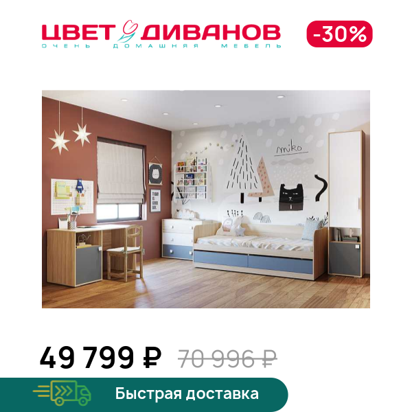 Детская Чарли К-1