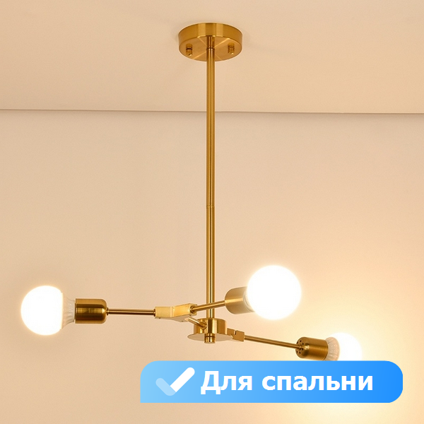 Потолочная люстра для спальни Lu Carte LC-11-1263