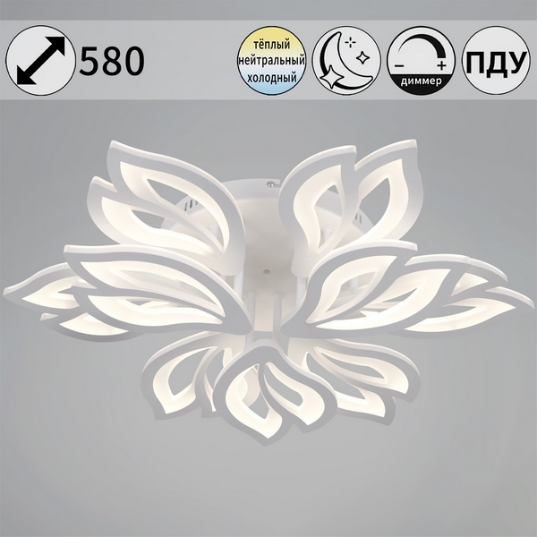 Потолочная люстра светодиодная на штанге с пультом с регулировкой цветовой температуры, яркости и с ночным режимом Reluce 10150-0.3-6+3 WH