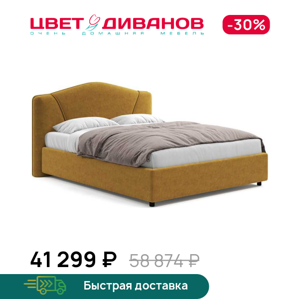 Кровать Аврора