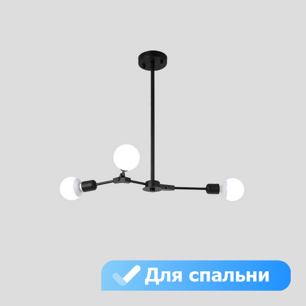 Потолочная люстра в спальню Lu Carte LC-11-1264