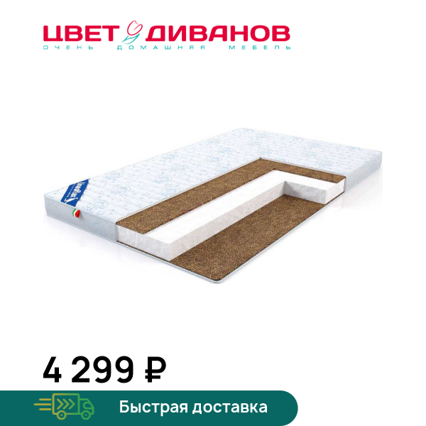 Детский матрас Bony