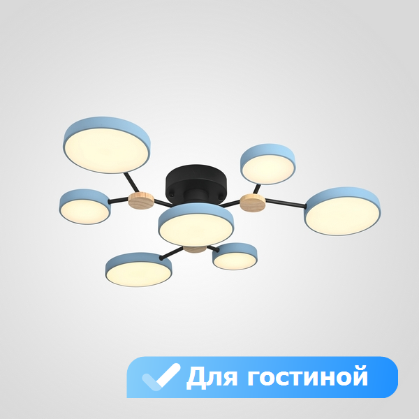 Потолочная светодиодная люстра с пультом управления для гостиной Lu Carte LC-11-1726