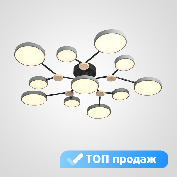 Люстра с пультом светодиодная Lu Carte LC-11-1719