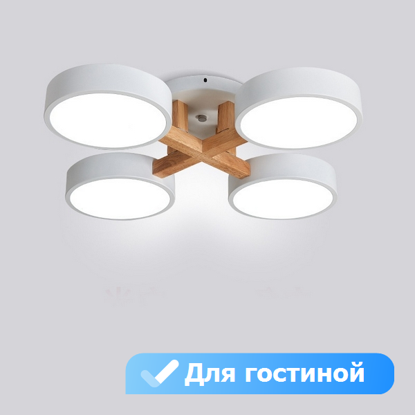 Потолочная светодиодная люстра с пультом управления в гостиную Lu Carte LC-11-0674