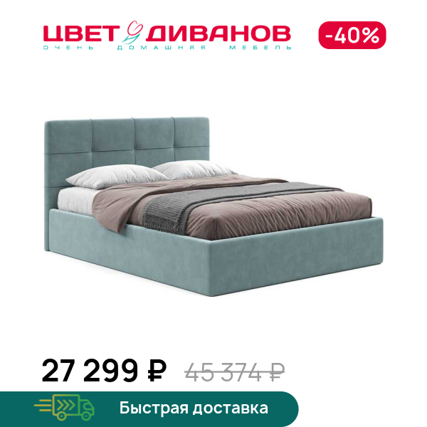 Кровать Юлиана 24