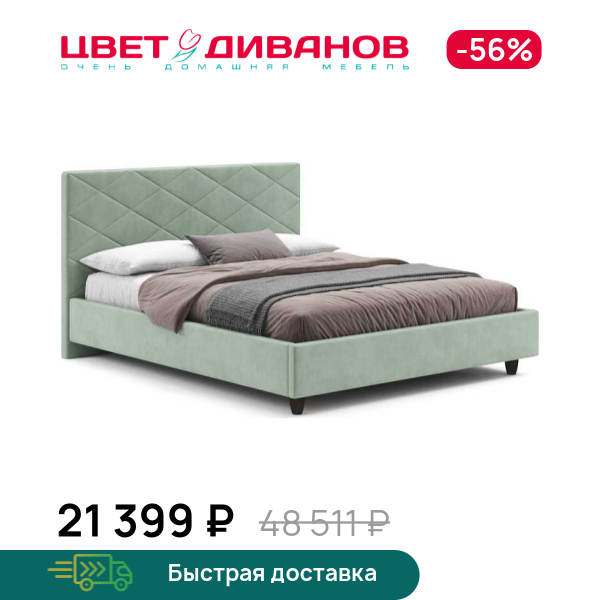 Кровать Одри 22