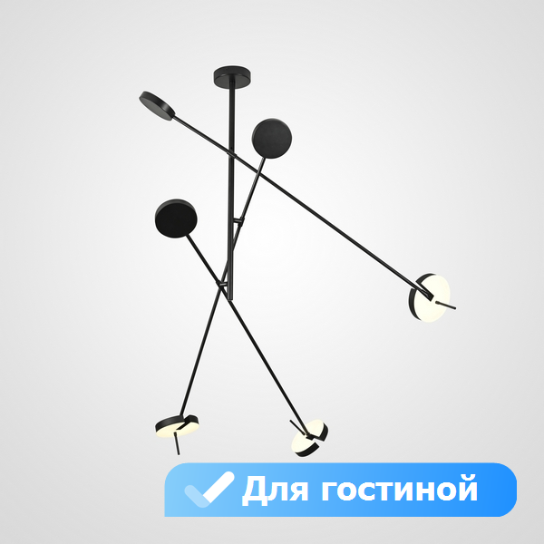 Потолочная светодиодная люстра в гостиную Lu Carte LC-11-1585