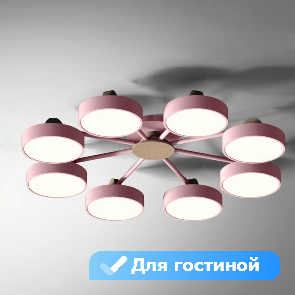 Потолочная светодиодная люстра с пультом управления для гостиной Lu Carte LC-11-0663