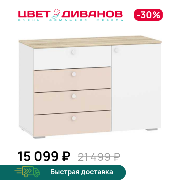 Комод Бэмби 4Я1Д НМ 041.39