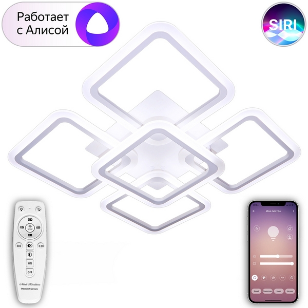 Потолочная люстра светодиодная с управлением пультом смартфоном и голосом регулировкой цветовой температуры яркости ночным режимом таймером LAMPS 81218 Natali Kovaltseva Smart Home LED (Умный дом, Алиса)