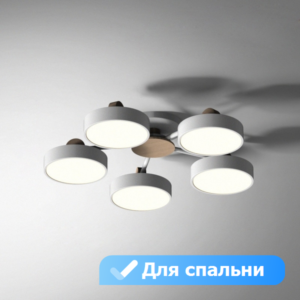 Потолочная LED люстра для спальни Lu Carte LC-11-0652