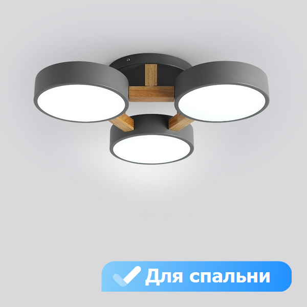 Потолочная светодиодная люстра с пультом управления в спальню Lu Carte LC-11-0672