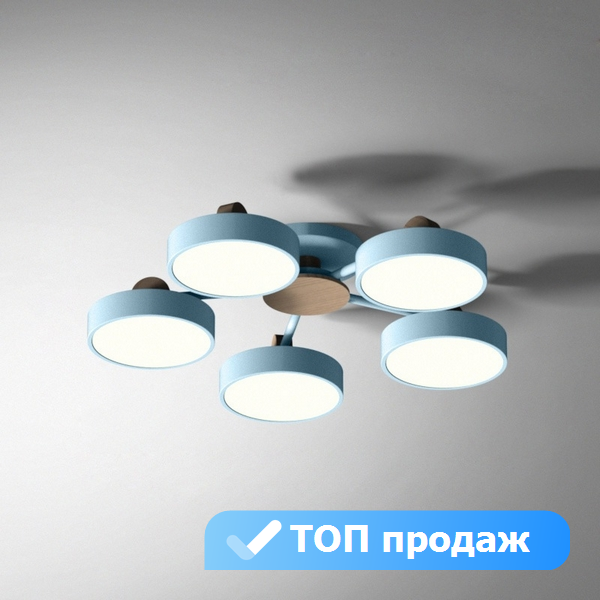 Люстра с пультом светодиодная Lu Carte LC-11-0655