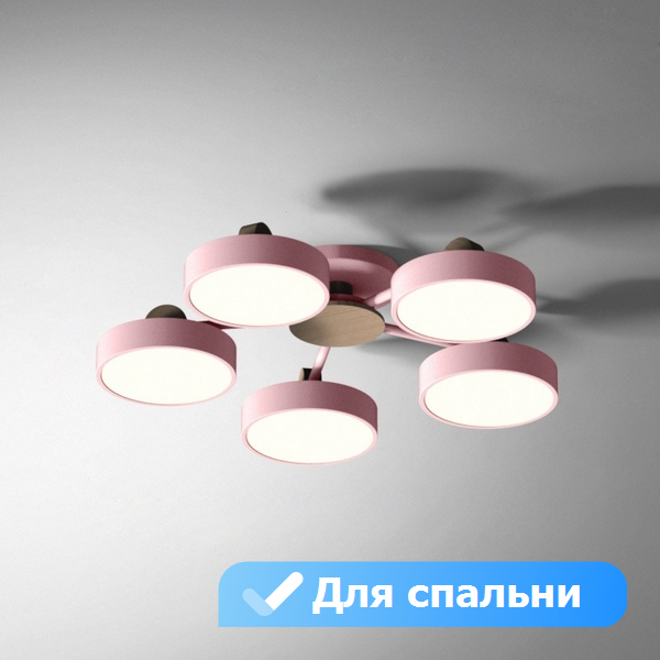 Потолочная светодиодная люстра с пультом управления в спальню Lu Carte LC-11-0654