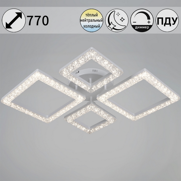 Потолочная люстра светодиодная на штанге с пультом с регулировкой цветовой температуры, яркости и с ночным режимом Reluce 88120-0.3-2+2C WH